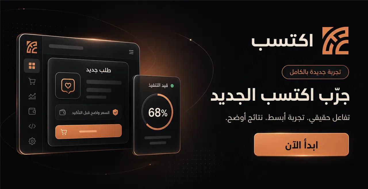 ektaseb-new-experience-banner-1280x657